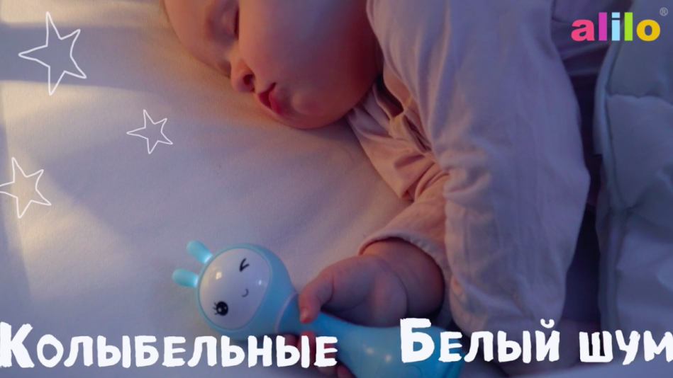 Игрушки alillo
